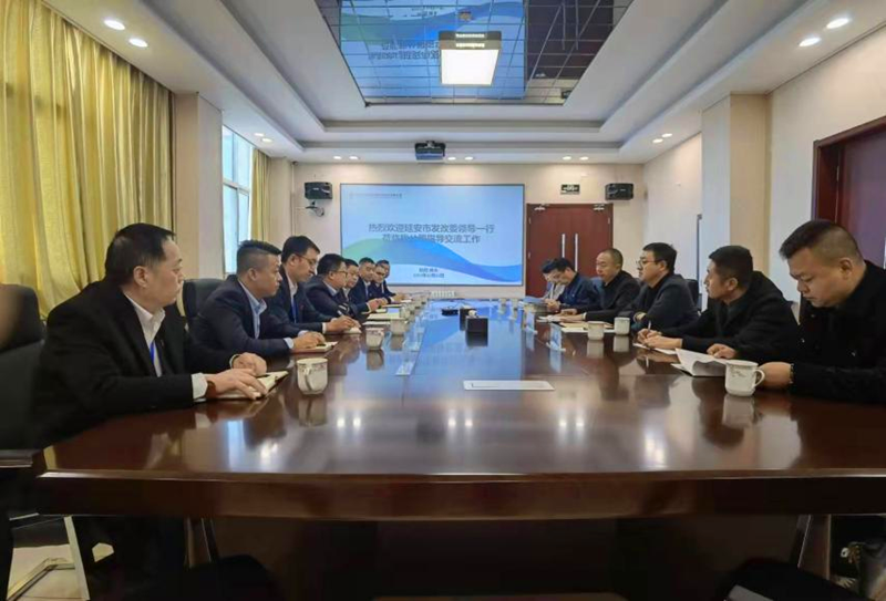 延安市發改委到神木分公司座談交流冬季煤粉采購事宜.png