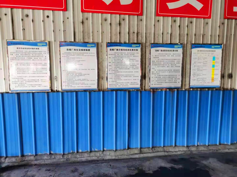 選煤公司檸條塔選煤廠：推廣“四項技術”，強管理促發展-配圖1.png