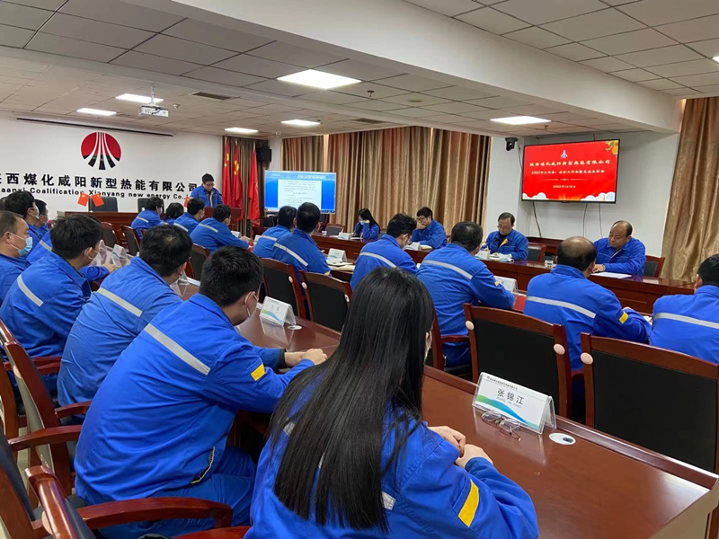 會議現場.png