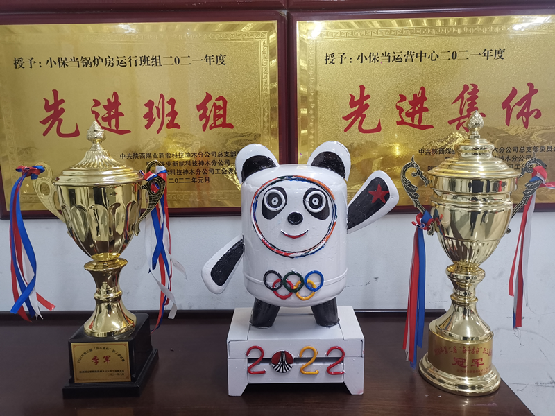 神木分公司：廢物利用，巧手打造“冰墩墩”.png