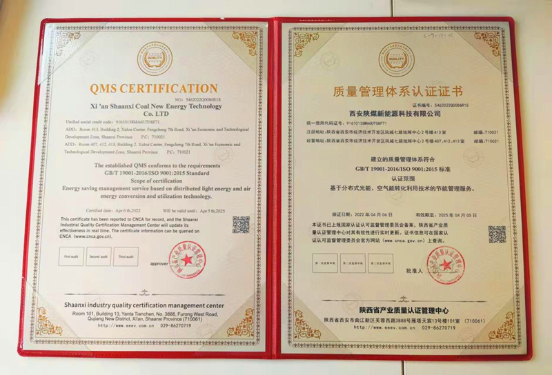 西安新能科技公司：科研成果再上新臺階-1.png