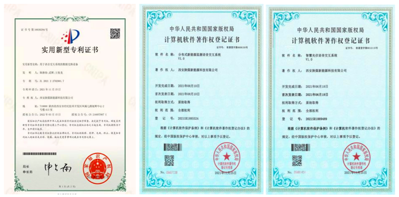 西安新能科技公司：科研成果再上新臺階-2.png